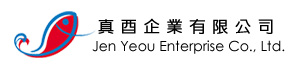 真酉企業有限公司 - Jen Yeou Enterprise Co., Ltd.